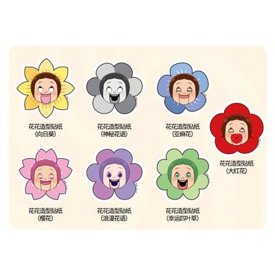 Soap Studio灿子SHO-CHAN水晶滴胶贴纸系列手机贴装饰贴