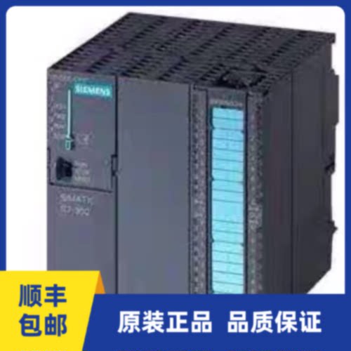 询价6ES7 3136BF030AB0CPU313C 6ES73136BF030AB0