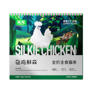 笑宠乌鸡鲜森主食级猫条试吃成幼猫咪100支整箱官方旗舰店正品