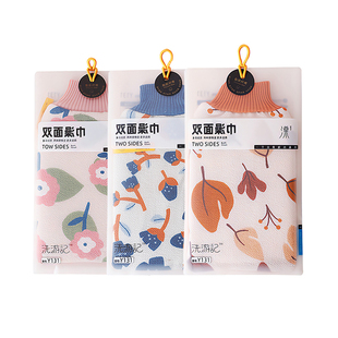 素洁搓澡巾【一个人洗澡】女士细砂男士强力搓泥粗砂强度细分家用