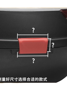 适用台铃电动车后备箱卡扣踏板摩托车尾箱防震固定边塑料扣子配件