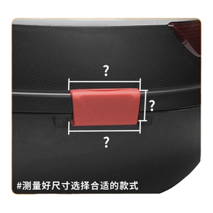 适用台铃电动车后备箱卡扣踏板摩托车尾箱防震固定边塑料扣子配件