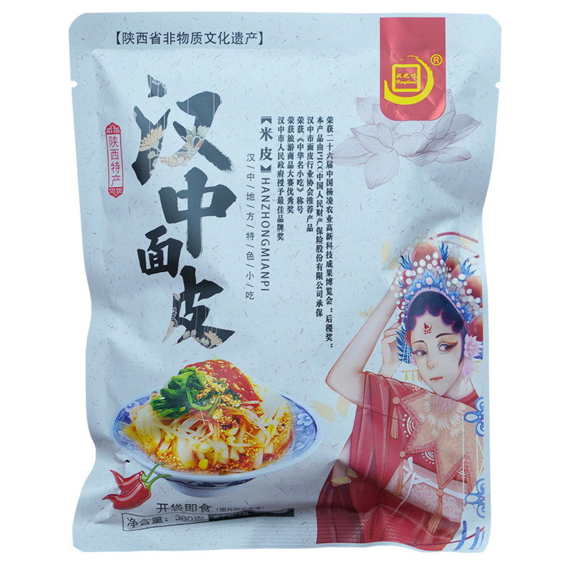 汉中即食米皮凉皮面皮包邮