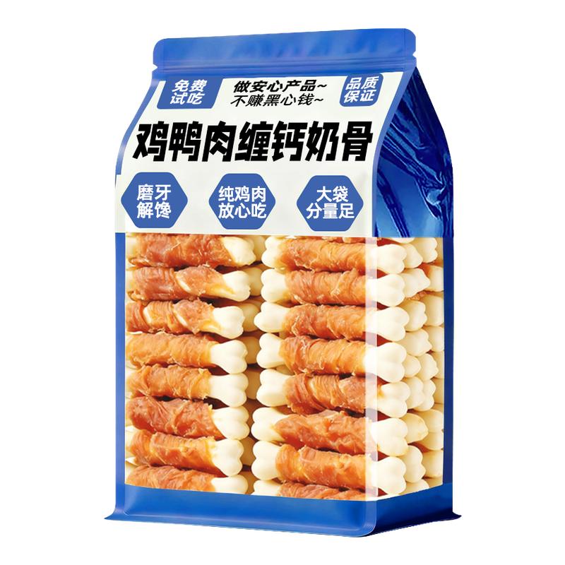 双口味!仓鼠鸡鸭肉缠钙奶骨磨牙