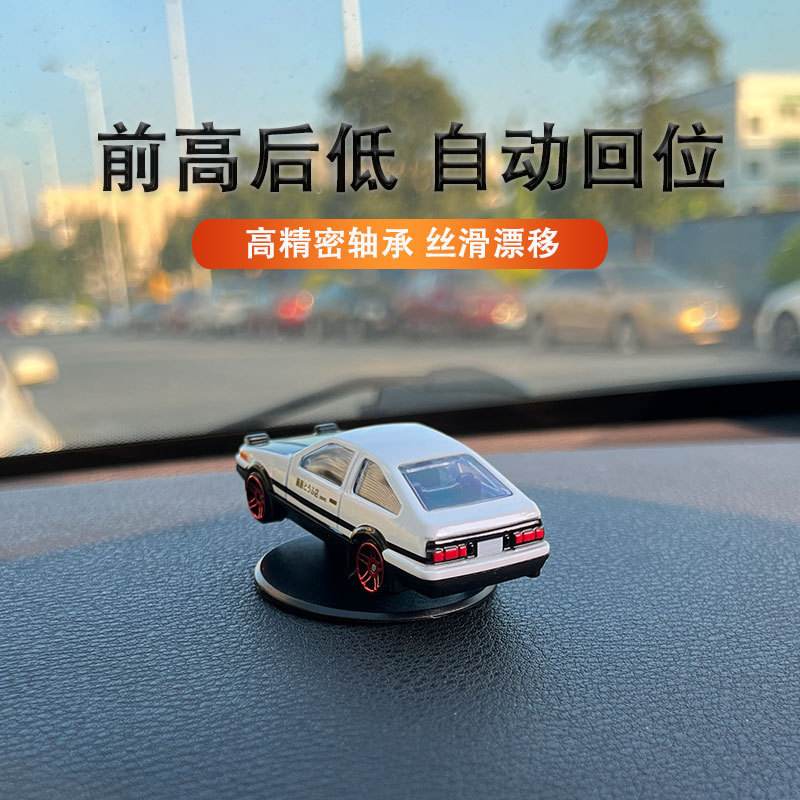 新品爆款AE86汽车摆件摆件迷你玩具旋转合金车模漂移车载高档摆件