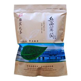 岳西翠兰一级散装500g安徽绿茶高山野茶耐泡散茶叶非特级浓香味浓