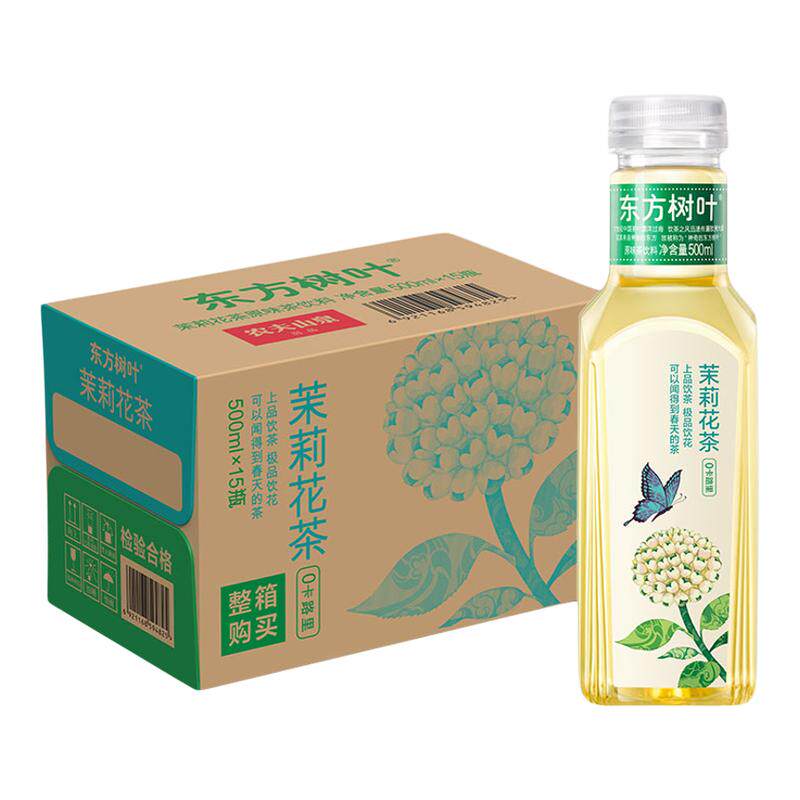 【百亿】农夫山泉东方树叶无糖饮料500ml*15陈皮白茶 黑乌龙