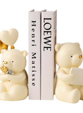 情侣小熊摆件书挡书立创意高级感氛围感玄关客厅家居装饰品礼物