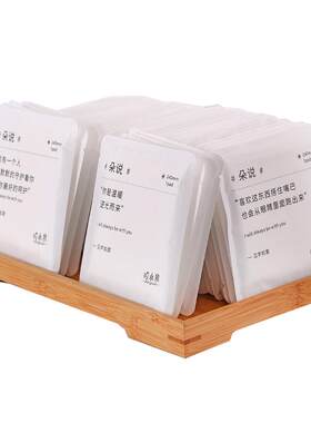 单片独立包装日用卫生巾颂小朵