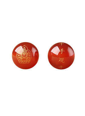 7A天然黑红玛瑙12生肖本命