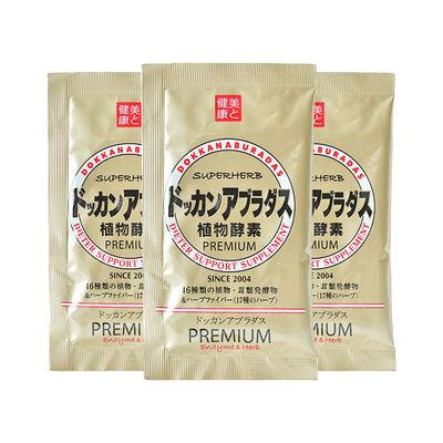 herb健康本铺植物酵素