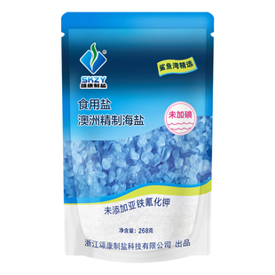 颂康制盐澳洲精制无碘海盐268g*7袋天然未加碘食用盐不含抗结剂