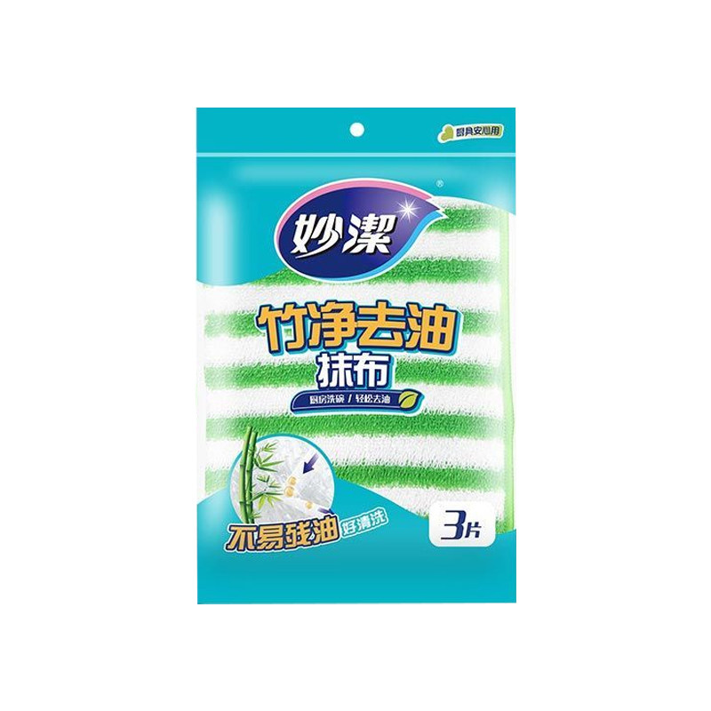 妙洁竹净去油抹布家用家务清洁厨房用品易清洗去油污吸水洗刷碗巾