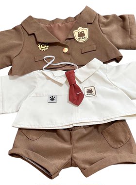 40cm娃衣衣服西装套装坐姿款换装