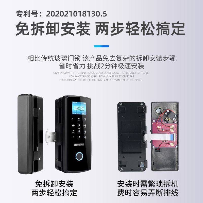 智能玻璃门公司办公室指纹锁推拉门免电子单门框开密码锁双门无孔