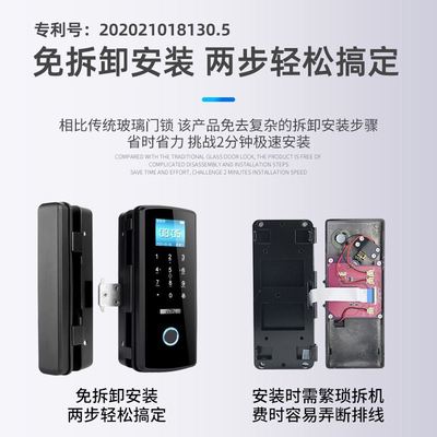 智能玻璃门公司办公室指纹锁推拉门免电子单门框开密码锁双门无孔
