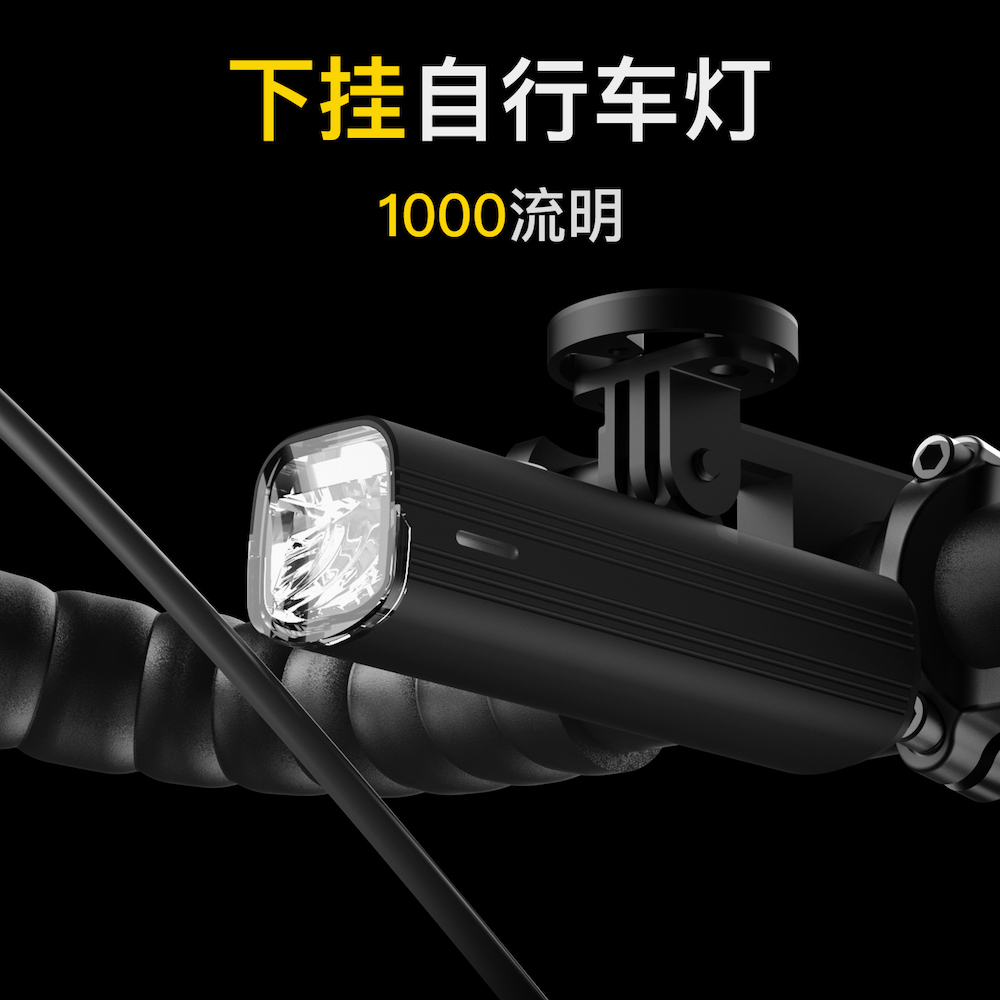 德规下挂自行车灯夜骑手电筒山地高亮车前灯充电公路车骑行装备