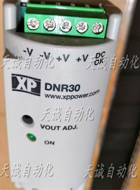 议价全新原装XP电源 DNR30US12