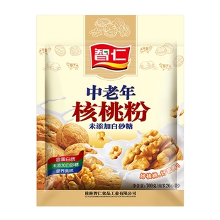 智仁中老年核桃粉无添加白糖独立小袋装即食营养冲泡早餐官方正品