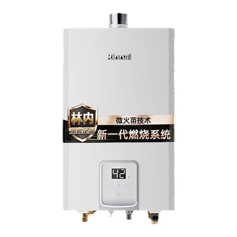 林内16E22G-CB恒温燃气热水器