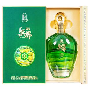 [重磅新品]伊力特52度伊力無界新疆草原500ml单瓶纯粮白酒绵柔型