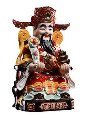 【感恩结缘优惠】财神爷神像财神像供奉