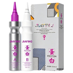 烫发药水青少年锡纸烫自己在家全套工具不伤发无刺激冷烫膏剂男女