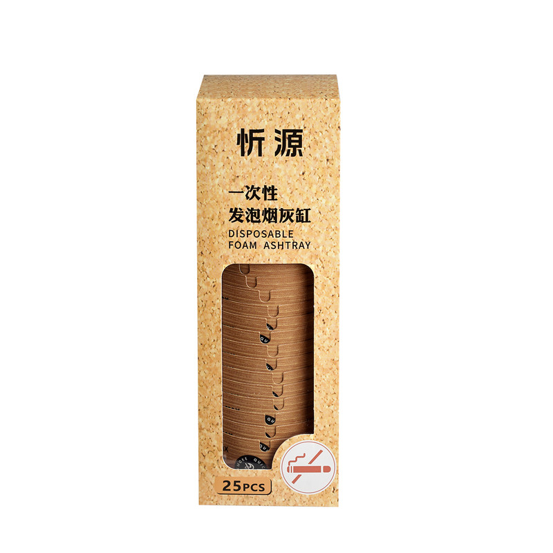 100个】一次性烟灰缸自带灭烟沙