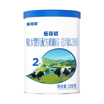 108g二段配方牛奶粉贝特佳罐装