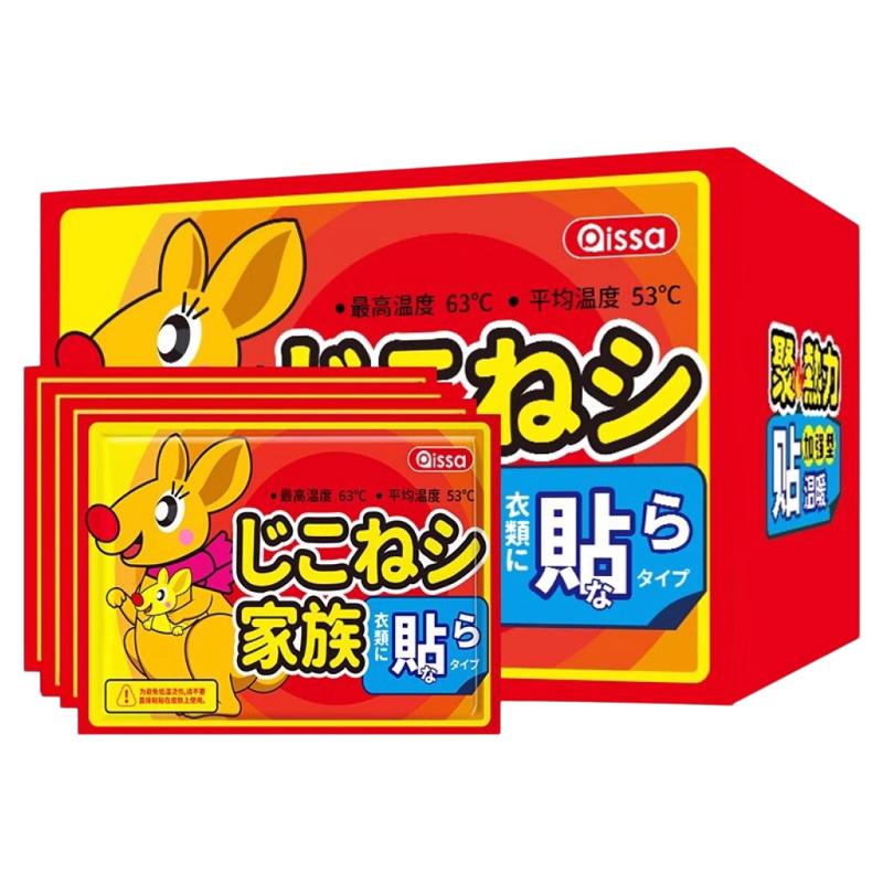 暖贴宝宝贴24小时正品官方旗舰店自发热贴保暖宫足女2025新款防寒