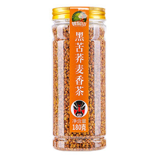 螺髻山大凉山黑苦荞茶小份荞麦茶正品瓶装麦香型180g泡水喝茶叶