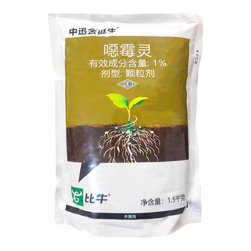 中迅金挺生恶霉灵农药杀菌剂