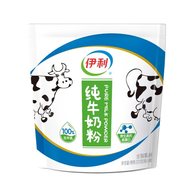 伊利纯牛奶粉小包装配料干净