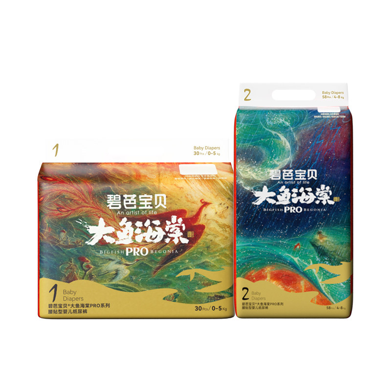 碧芭宝贝大鱼海棠pro纸尿裤NB/S