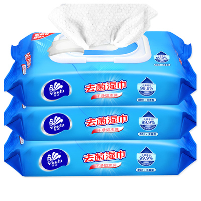 维达迷你便携湿纸巾实惠装