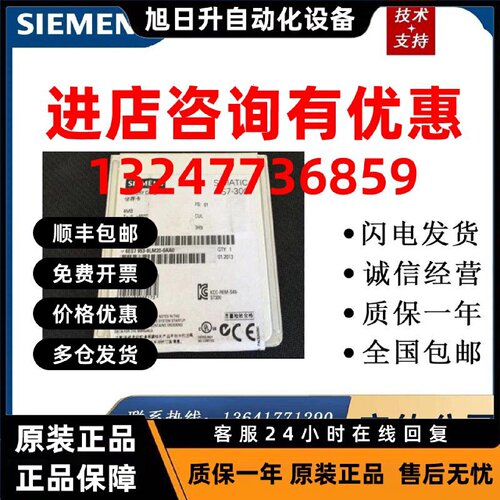 议价西门子mmc存储卡6ES7 953/6ES7953-8LM20/8LM31/8LP20/8LP31-