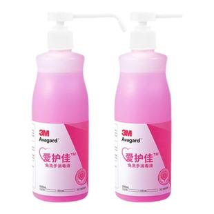 3M爱护佳免洗洗手液清洁消毒液便携式儿童成人9250P酒精杀菌喷雾