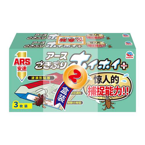 日本安速蟑螂屋小强恢恢捕捉贴物理强力粘6片驱灭蟑螂药家用厨房