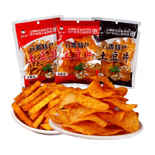 滇二娃农科院零食麻辣土豆片洋芋片薯片薯条网红休闲怀旧