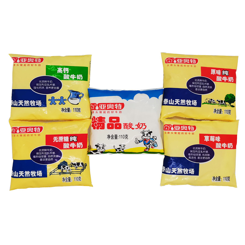 亚奥特牛奶小袋酸精品草莓高钙原味无蔗糖低温满35元包邮泰安特产