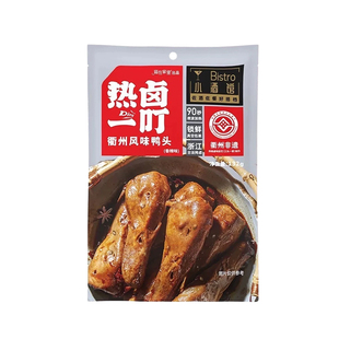 热卤一叮正宗衢州香辣鸭头卤鸭头鸭脑壳麻辣零食卤味小吃132g袋装