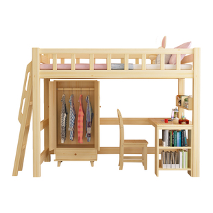 实木高架床单上层省空间儿童成人床上床下桌衣柜梯柜多功能家用床