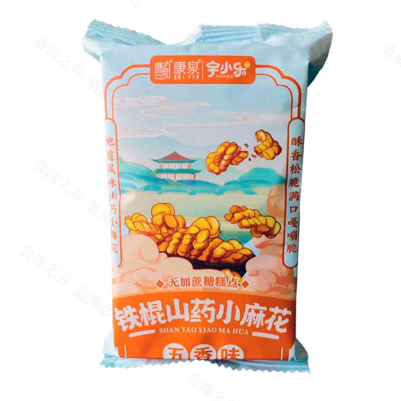 【养胃山药麻花】健康小吃零食