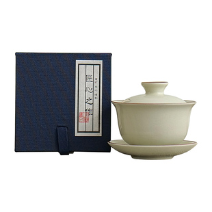米黄汝窑三才盖碗单个家用陶瓷功夫泡茶碗高档开片可养小茶具套装