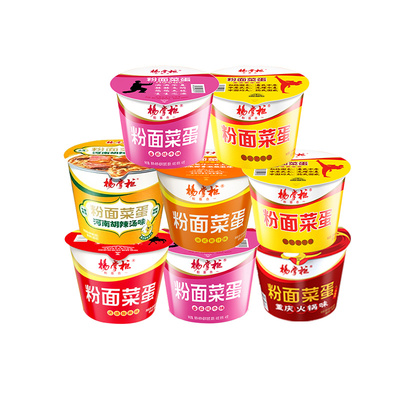 杨掌柜桶装方便速食宿舍