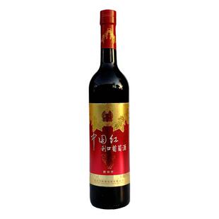 丰收中国红葡萄酒低糖醇和型国产红酒甜酒15.5度750mlX6瓶包邮