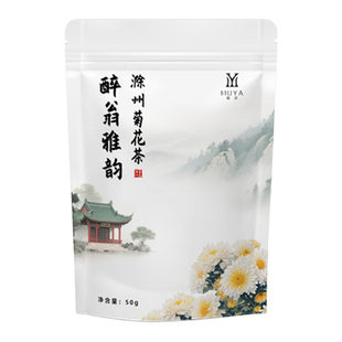 慕崖菊花枸杞茶正品官方旗舰店养生花茶花草茶无硫特级滁州贡白菊