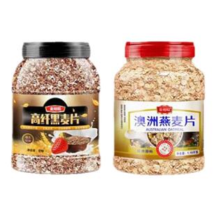 原味澳洲燕麦片无添加蔗糖即食饱腹营养冲泡早餐代餐官方旗舰店
