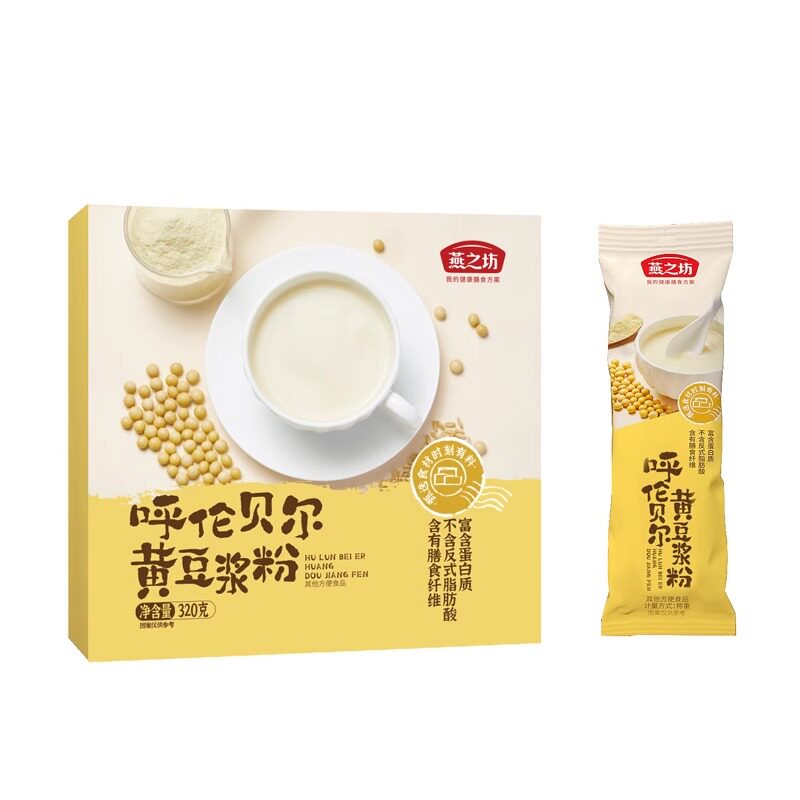 燕之坊呼伦贝尔黄豆浆粉冲饮