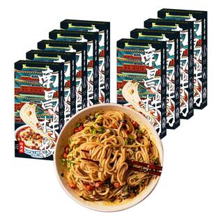 宜人家经典南昌拌粉9盒方便速食江西米粉米线早餐夜宵炒粉牛肉粉